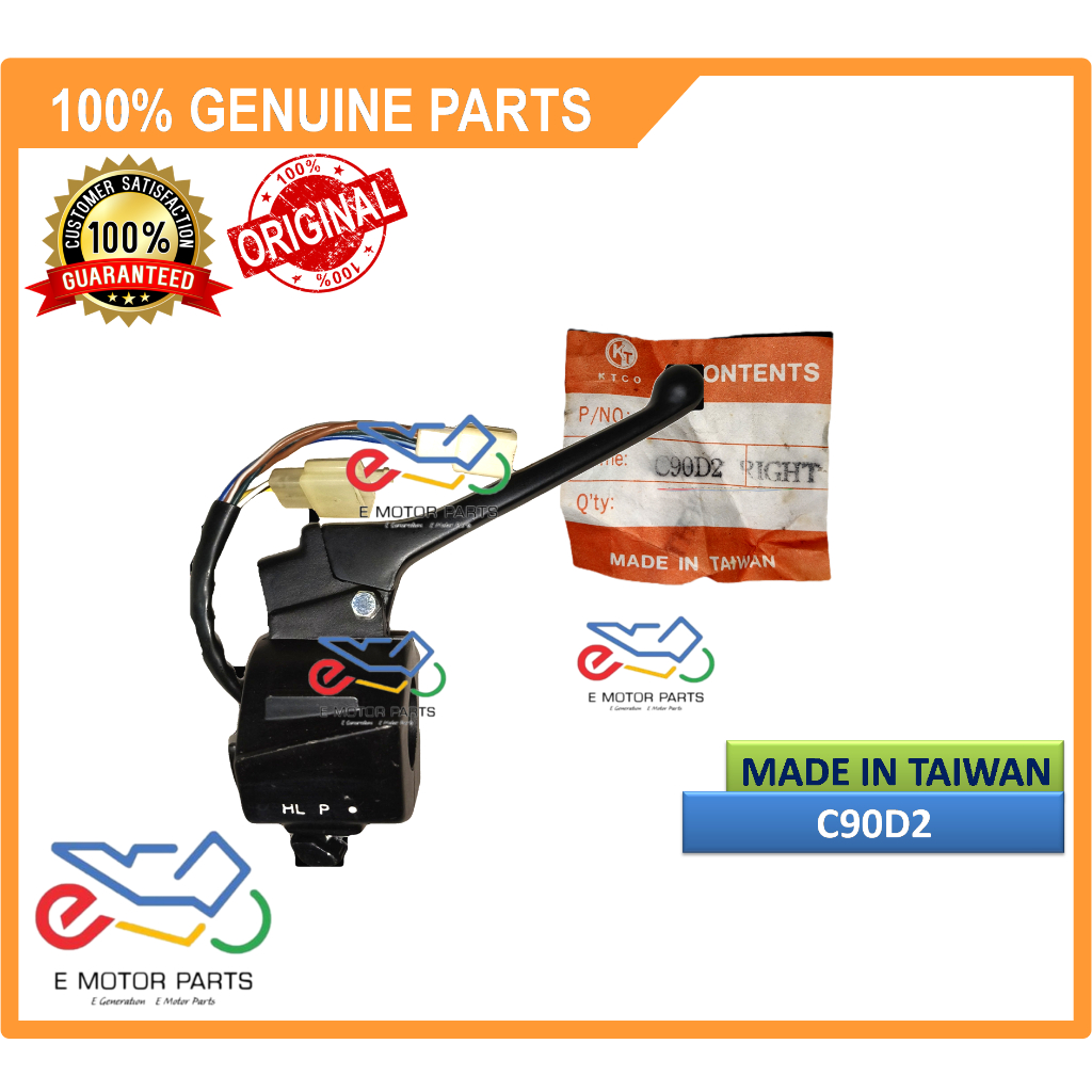 C90D2 [MADE IN TAIWAN]