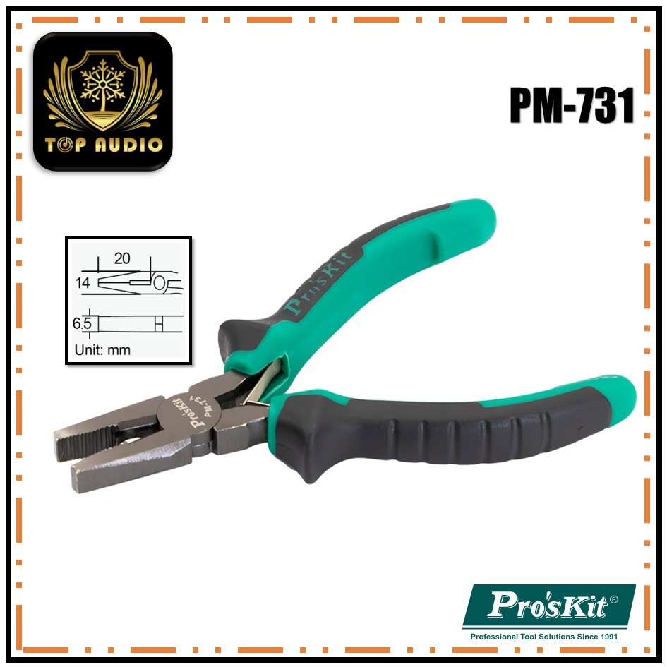 ProsKit PM-731 คีมมินิไลน์แมน (120mm)