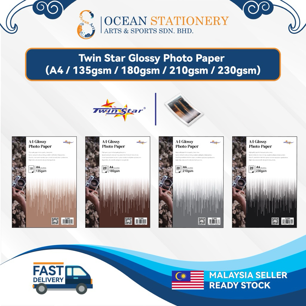 กระดาษภาพถ่ายเคลือบเงาอิงค์เจ็ท Twin Star (A4 / 135gsm / 180gsm / 210gsm / 230gsm)