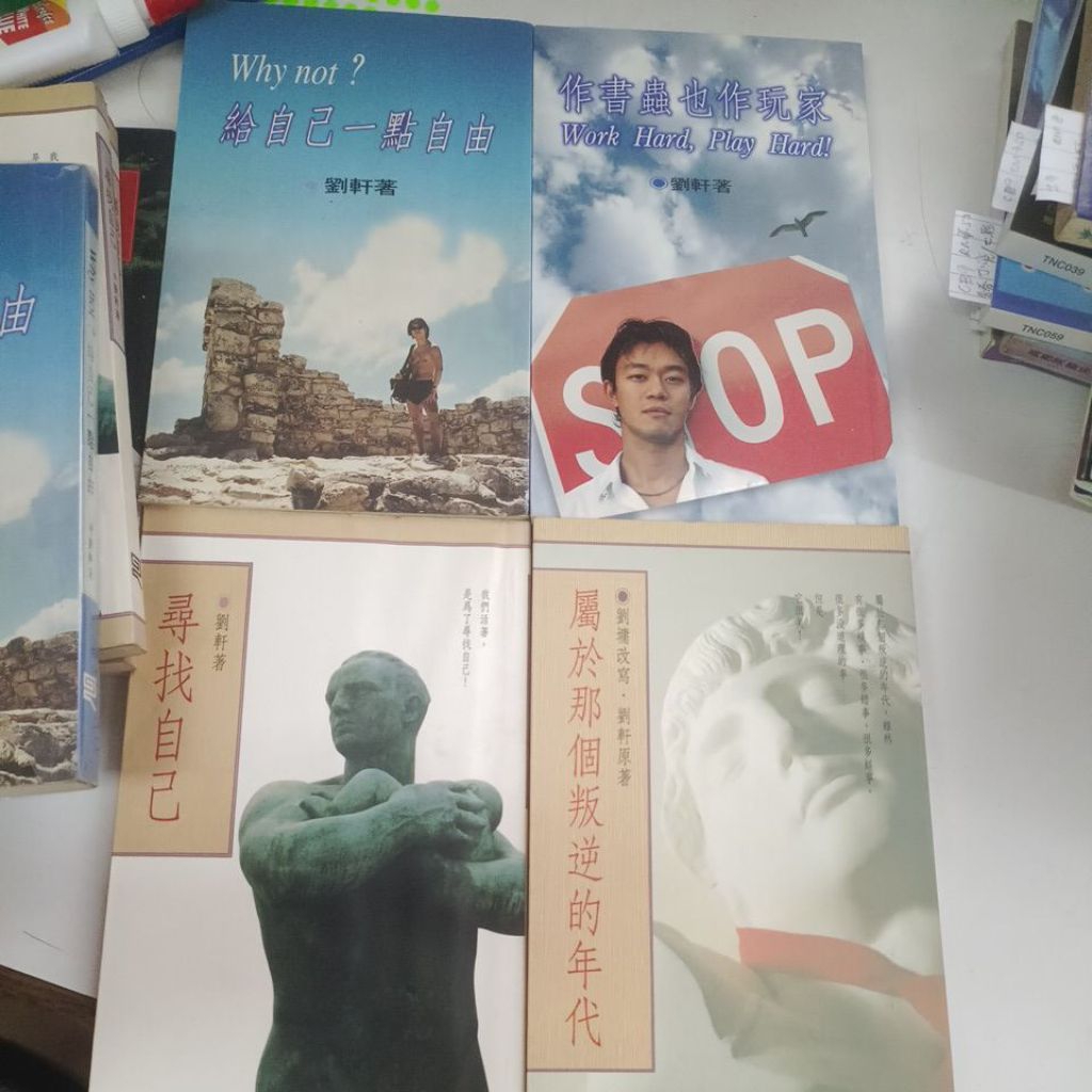 E8/Liu Xuan Works Series/Liu Xuan/วรรณกรรมไต้หวัน/Appearance B