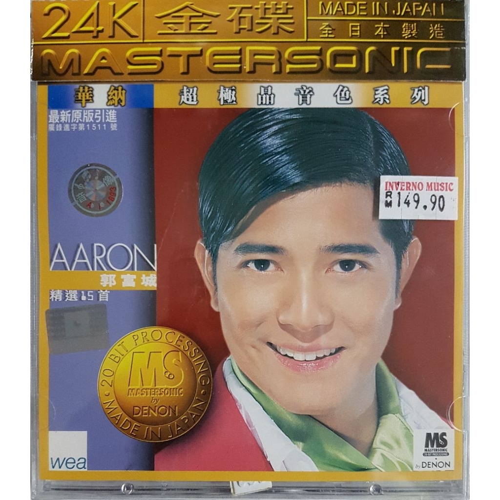 Aaron Kwok-เลือกแล้ว 15 แผ่น