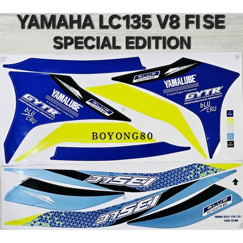 YAMAHA LC135 V8 FI SE ( 32 ) BODY STICKER ( SPECIAL EDITION )