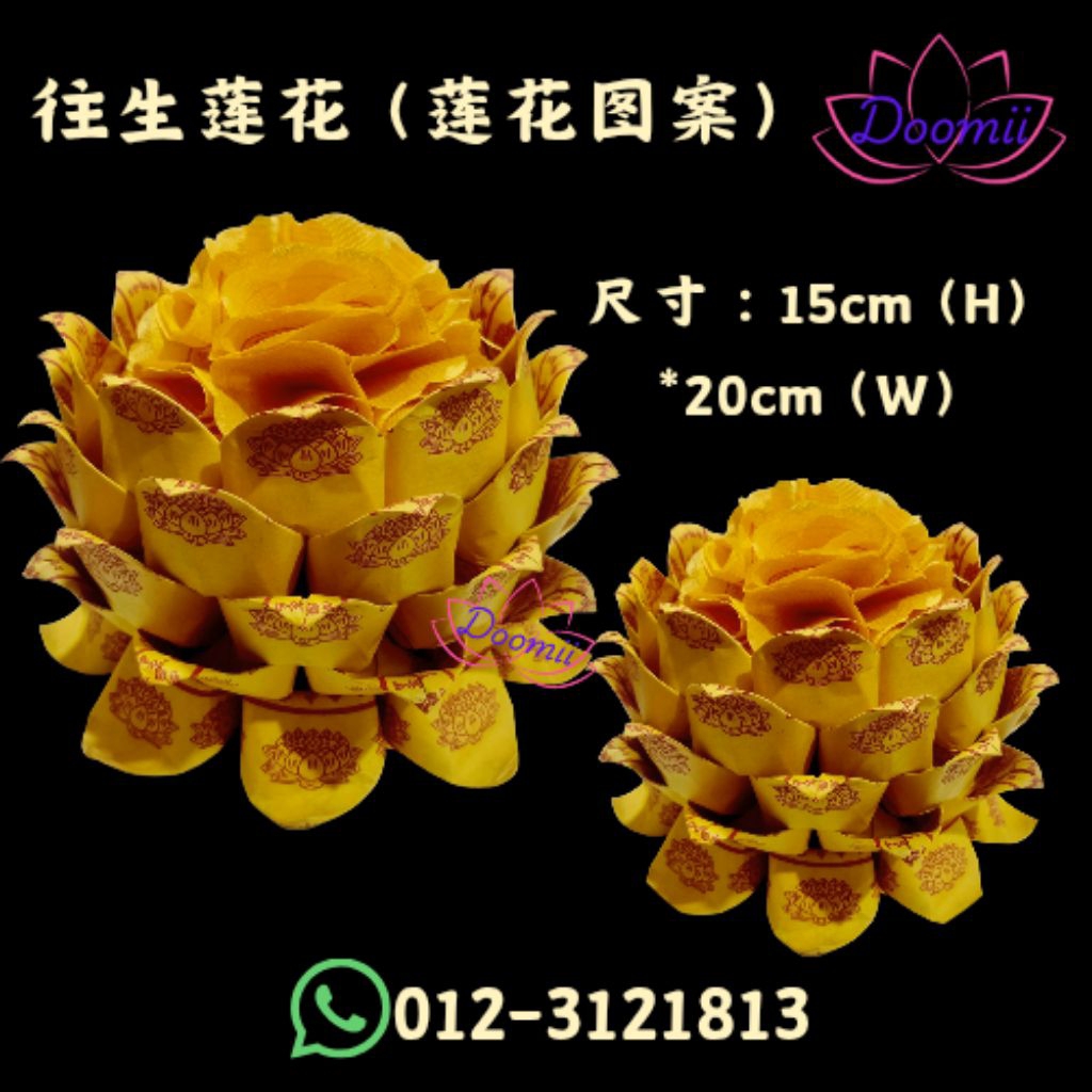 ประณีต Handmade Rebirth Lotus Rebirth เงิน Lotus Rebirth Mantra ผลิตภัณฑ์สําเร็จรูป 15 ซม. * 20 ซม. 