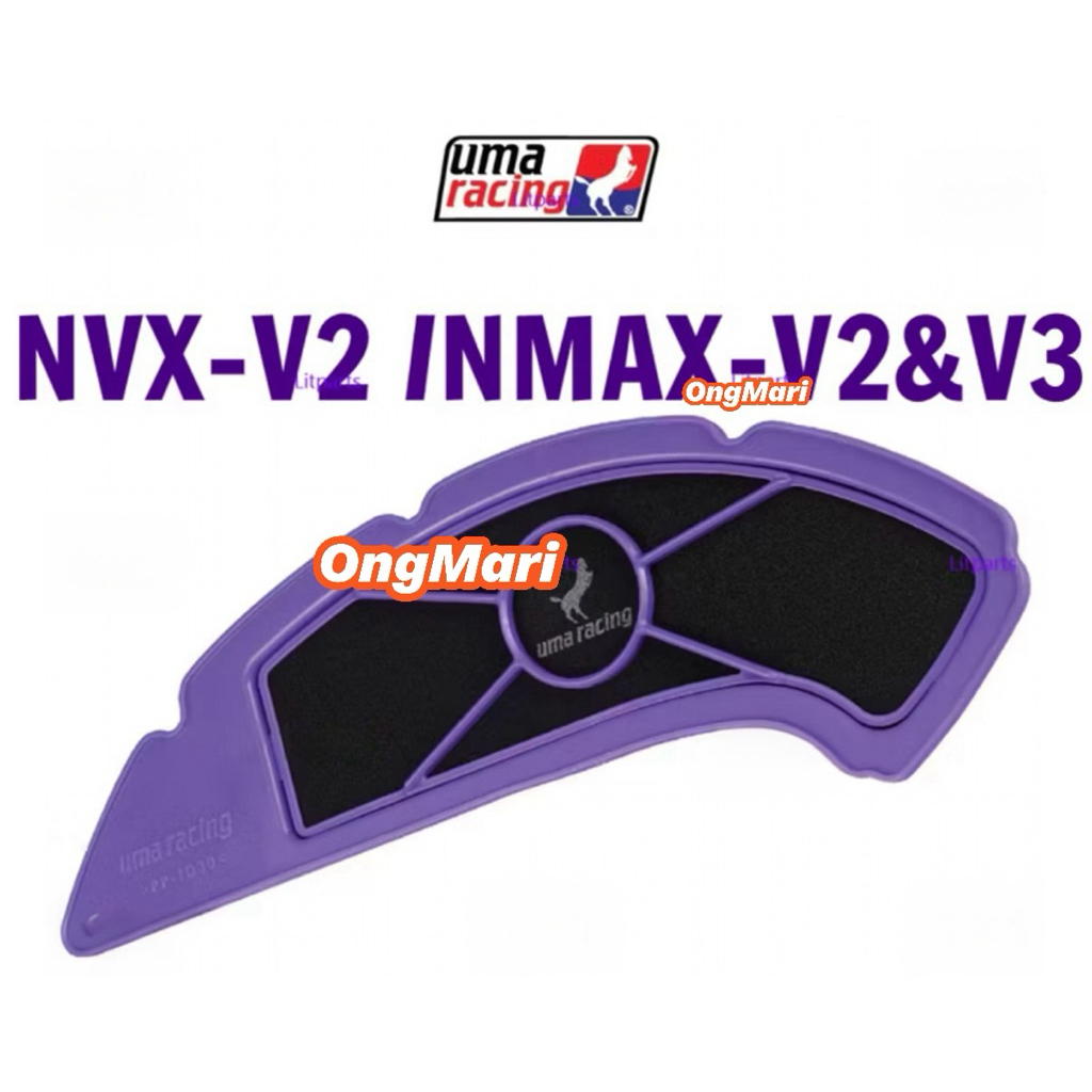 Uma Racing กรองอากาศทําความสะอาด NVX V2 V3 NMAX V2 NMAX V3
