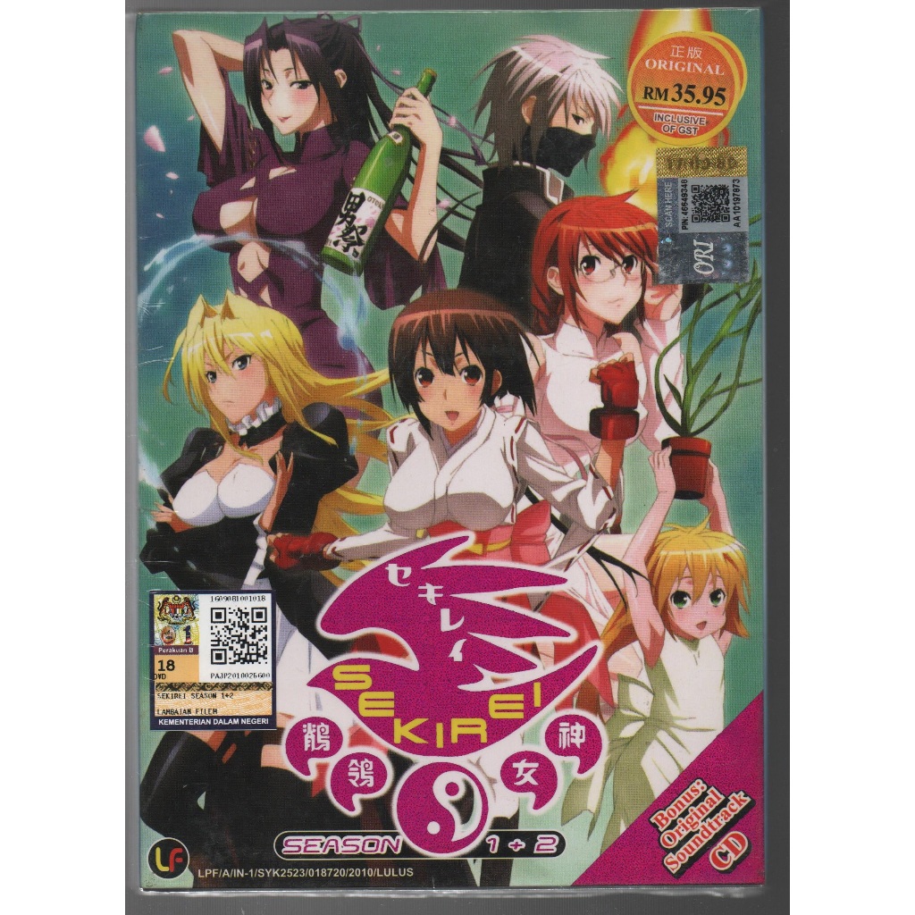ดีวีดีอนิเมะ Sekirei TV Series ซีซั่น 1+2 + OST