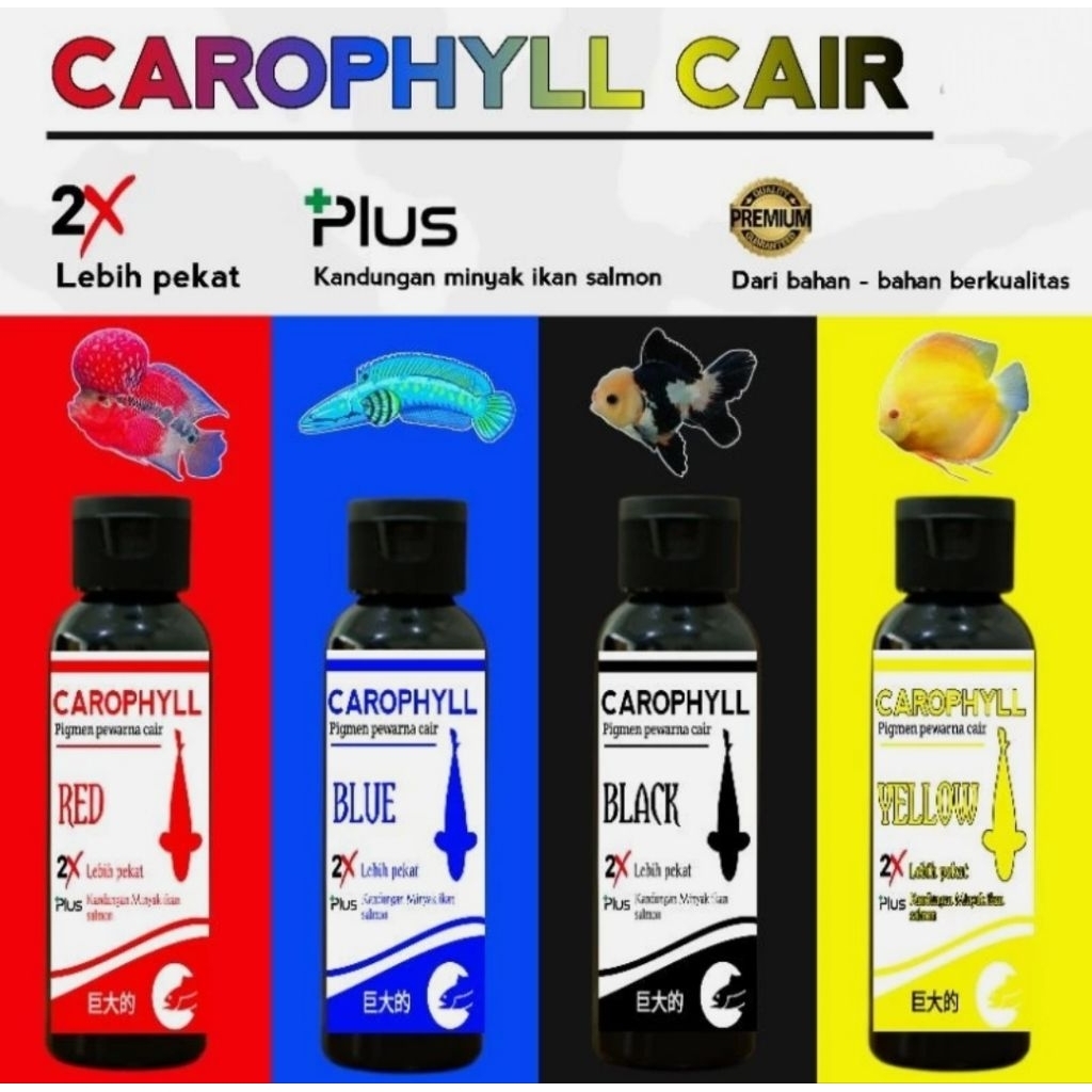 น้ํายาคาโรฟิล (น้ํายาเร่งสีปลาและขยาย) 100มล