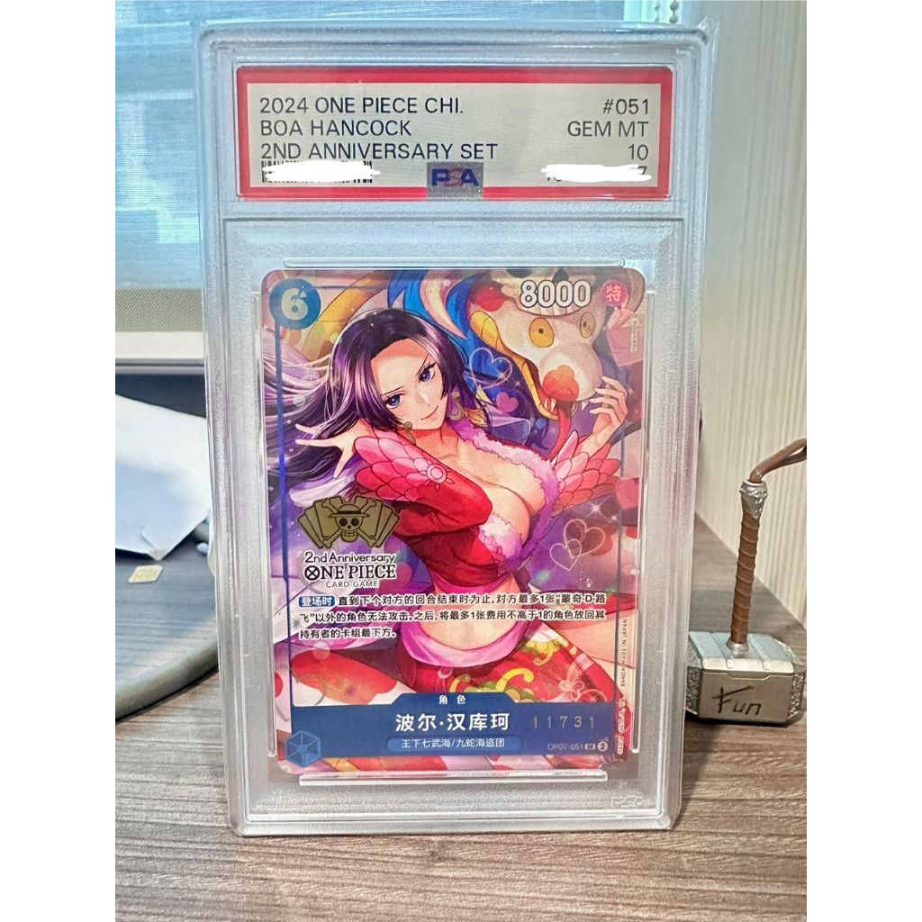 PSA PSA10 ONE PIECE 2ND ANNIVERSARY BOA HANCOCK GRADED CARD LUFFY ZORO NAMI PSA SANJI ACE