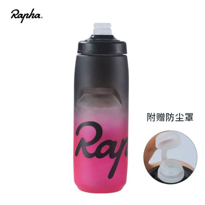 IKIA ขวดน้ําคุณภาพสูง Botol Air Cap ขวดปั่นจักรยาน Rapha Bike Sport ขวดน้ําจักรยานเสือหมอบ