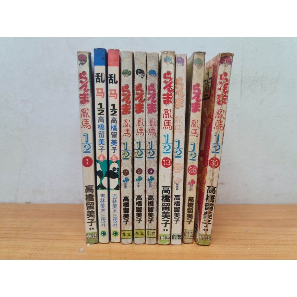 Twenty, Ranma, Loose Collection, 1/4/5, 7-9, 13/23/26/30, Rumiko Takahashi
