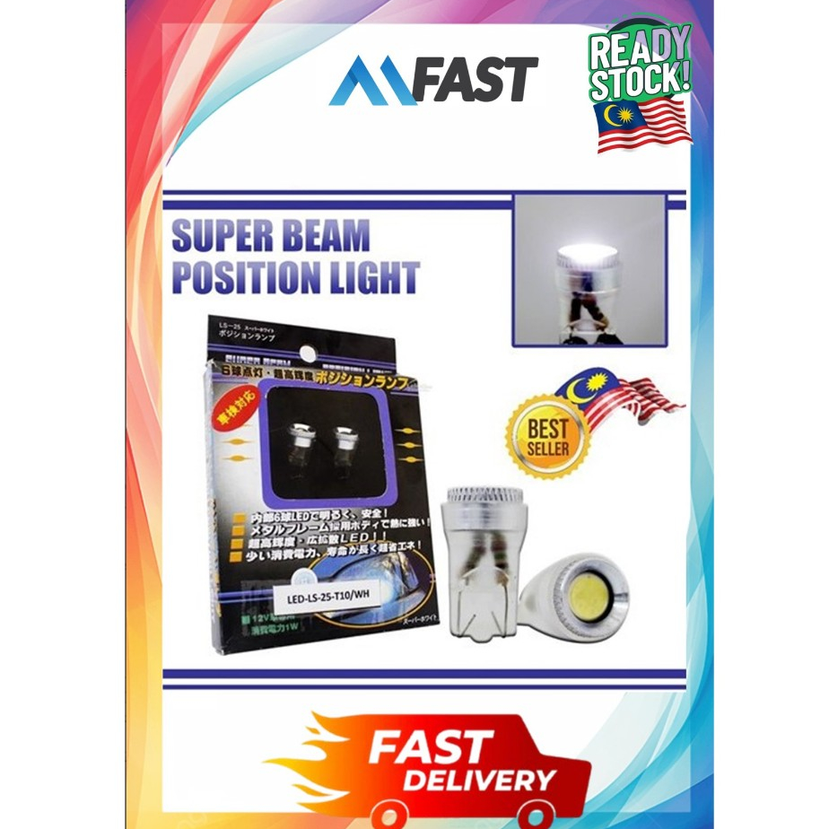 T10 LS-25 หลอดไฟ LED 12V JAPAN PROJECTOR SIGNAL