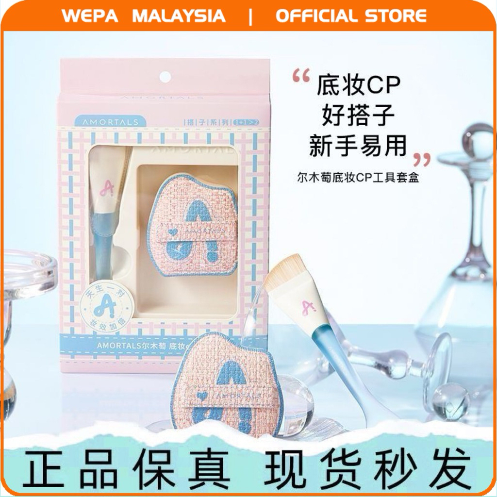 AMORTALS Fishtail Lightly-Curved Foundation Brush แปรงแต่งหน้า ปาล์ม木粉底刷牙牙杯粉底刷平头加加加加刷底液化妆