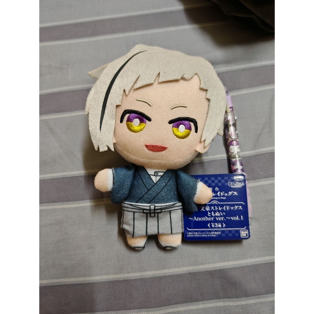 พวงกุญแจตุ๊กตา Bungou Stray Dogs Atsushi Nakajima