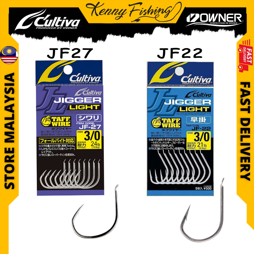 OWNER JF-27 / JF-22 JIGGER LIGHT HOOK Cultiva Jigging Hook Assist Hook JF 22 / JF 27 ช้า - pitch jig