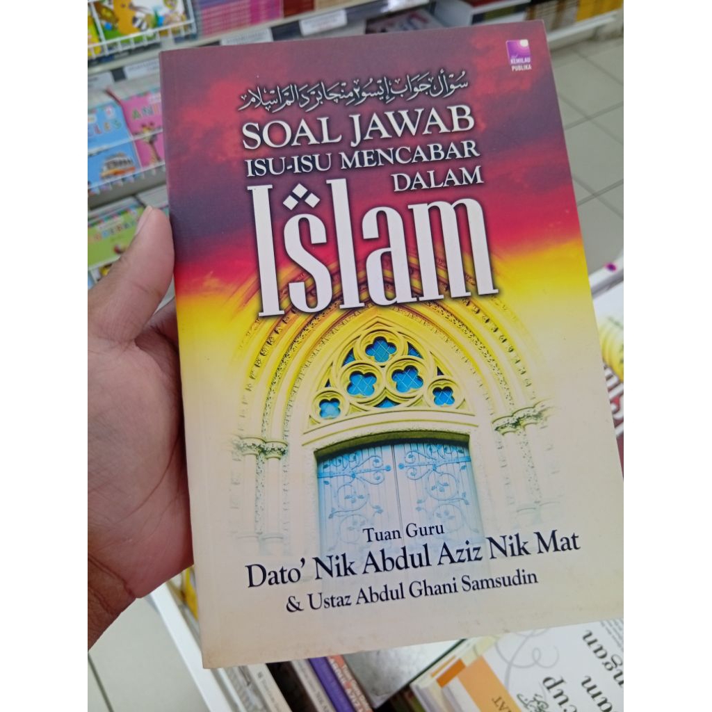 คําถามและคําตอบในปัญหาในอิสลาม - Dato Nik Abdul Aiz Nik Mat