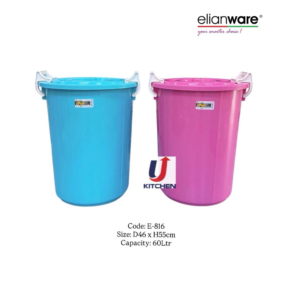 ELIANWARE 16 แกลลอนพร้อมที่จับล็อค / ถังขยะพลาสติกสีพร้อมฝาปิด / Baldi Air E-816