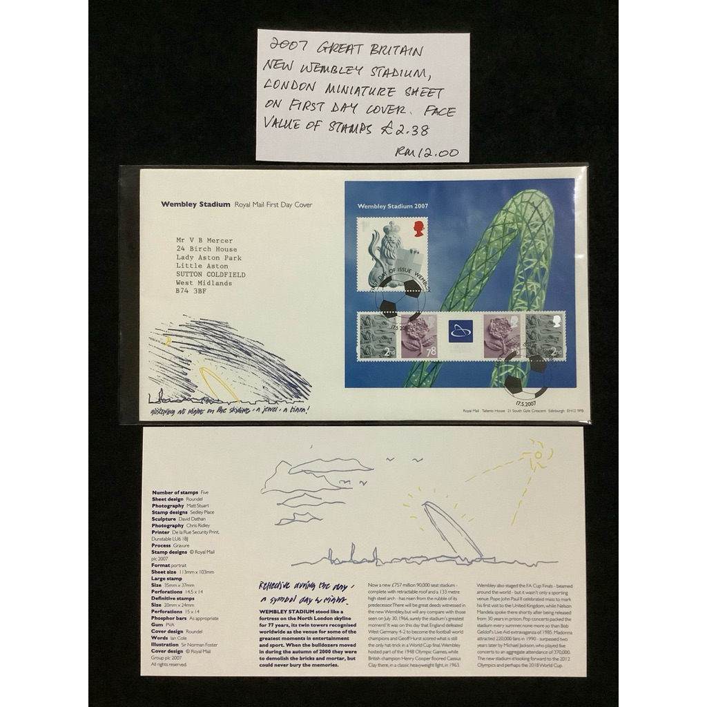 2007 Great Britain New Wembley Stadium, London Miniature Sheet On First Day Cover. ค่าใบหน้าของแสตมป