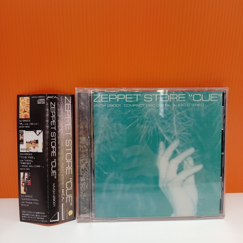 K ZEE4 CD TERPAKAI [ ZEEPET STORE - "CUE" ] ซีดีมือสอง K7-84