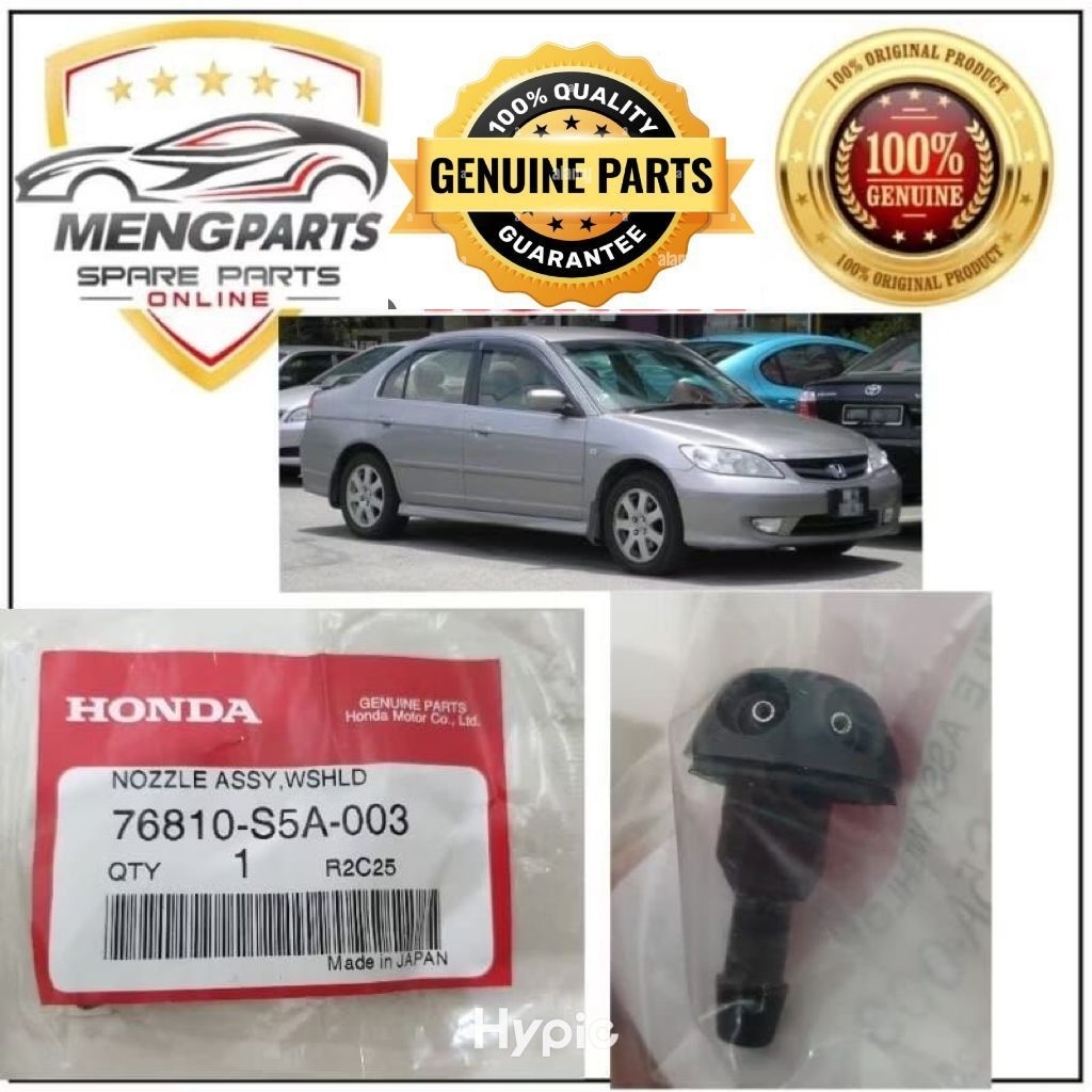 ******* CIVIC ES S5A 1.7 & S5G 2.0 2001Y-2005Y ด้านหน้า WIPER NOZZLE 76810-S5A-003