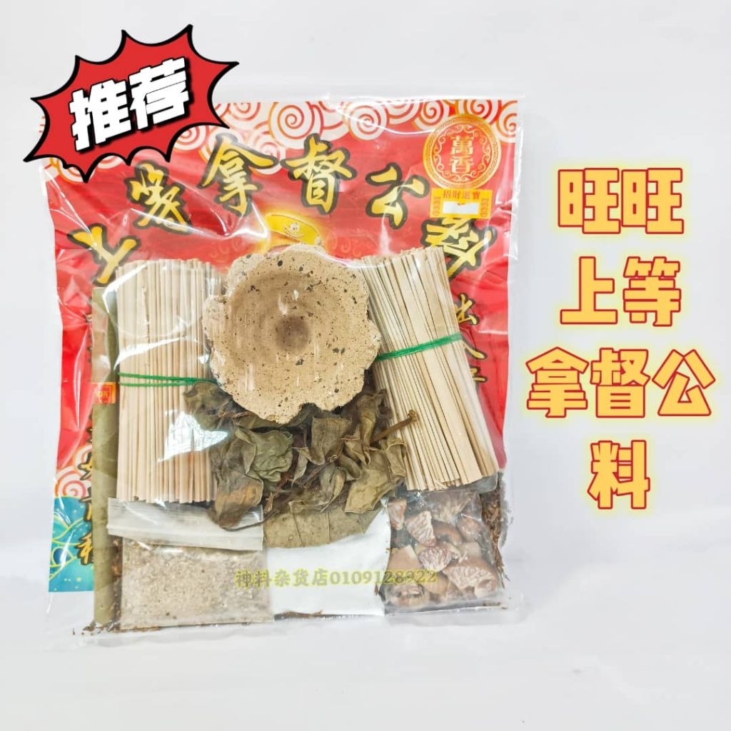 ต้องการวัสดุ Nadu Gong ชั้นหนึ่ง/Bye Bye Bye Bye Bye Bye Bye One Pack