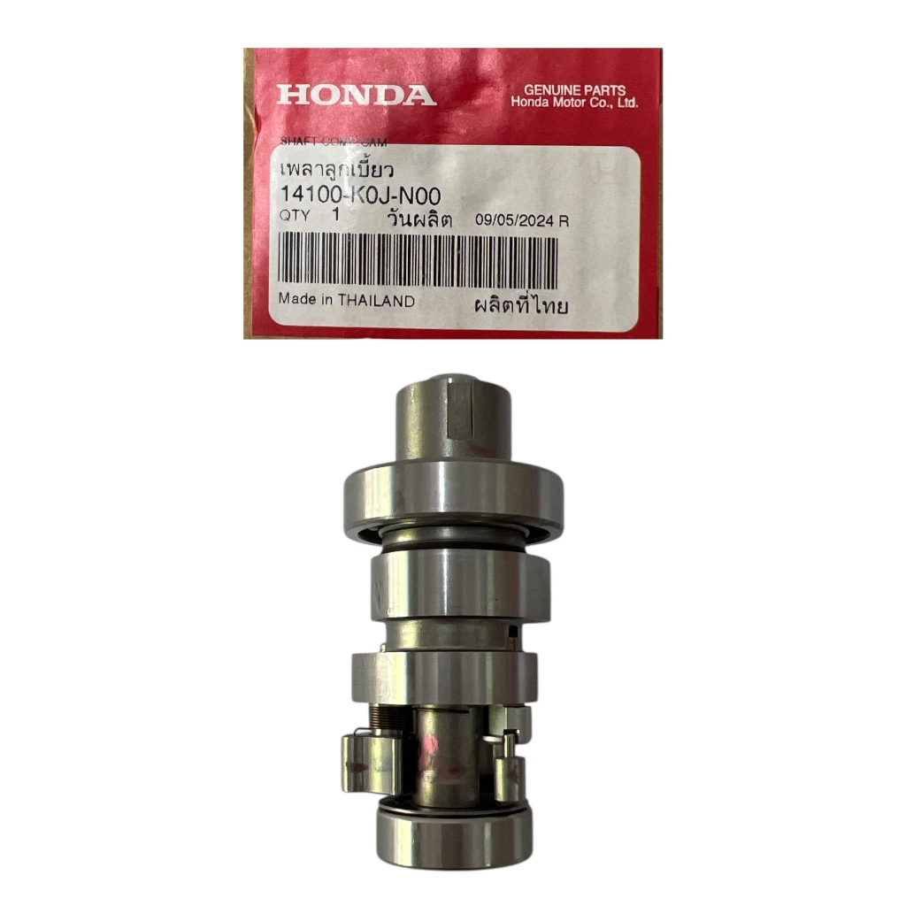️BEAT V2 CAMSHAFT 14100-K0J-N00