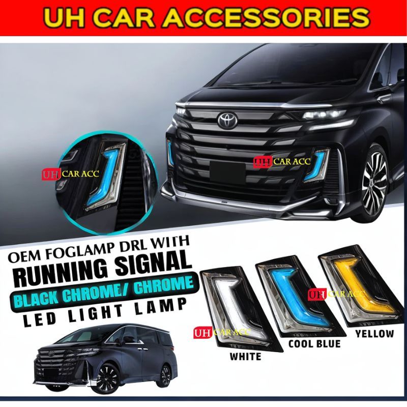 Toyota Vellfire AH40 3 สี Daylight DRL วิ่งสัญญาณไฟ Modellista 2023-2025 ไฟตัดหมอก LED DRL รูปทรง C