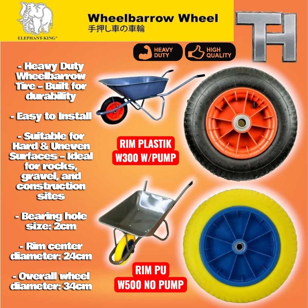 ~ Elephant King Wheelbarrow Wheel W300/W500 ( 13" x 3" )