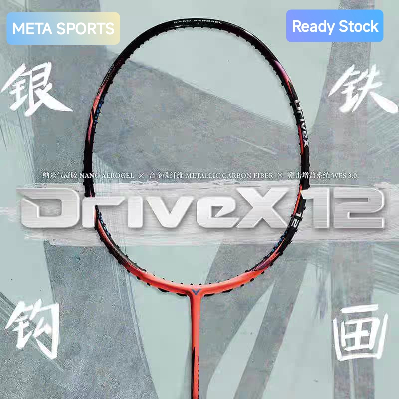 💥[ใหม่]💥 ไม้แบดมินตัน VICTOR DriveX12 / DX-12 ZSW 🌟FOC Cover Bag - MY Code )