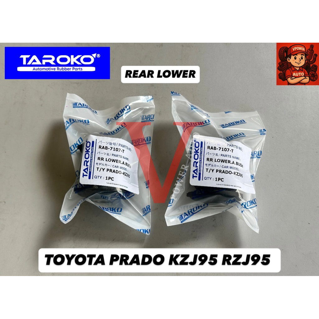TARKO TOYOTA LAND CRUISER PRADO RZJ95 KZJ95 ยามต่ําแขน BUSH