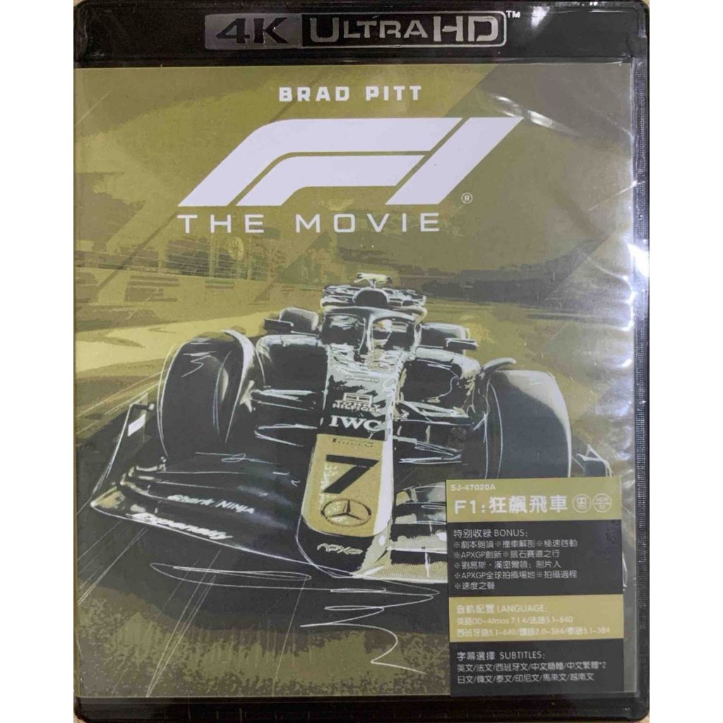 Import 4K Ultra HD Movie F1: The Movie . 飞车 2025