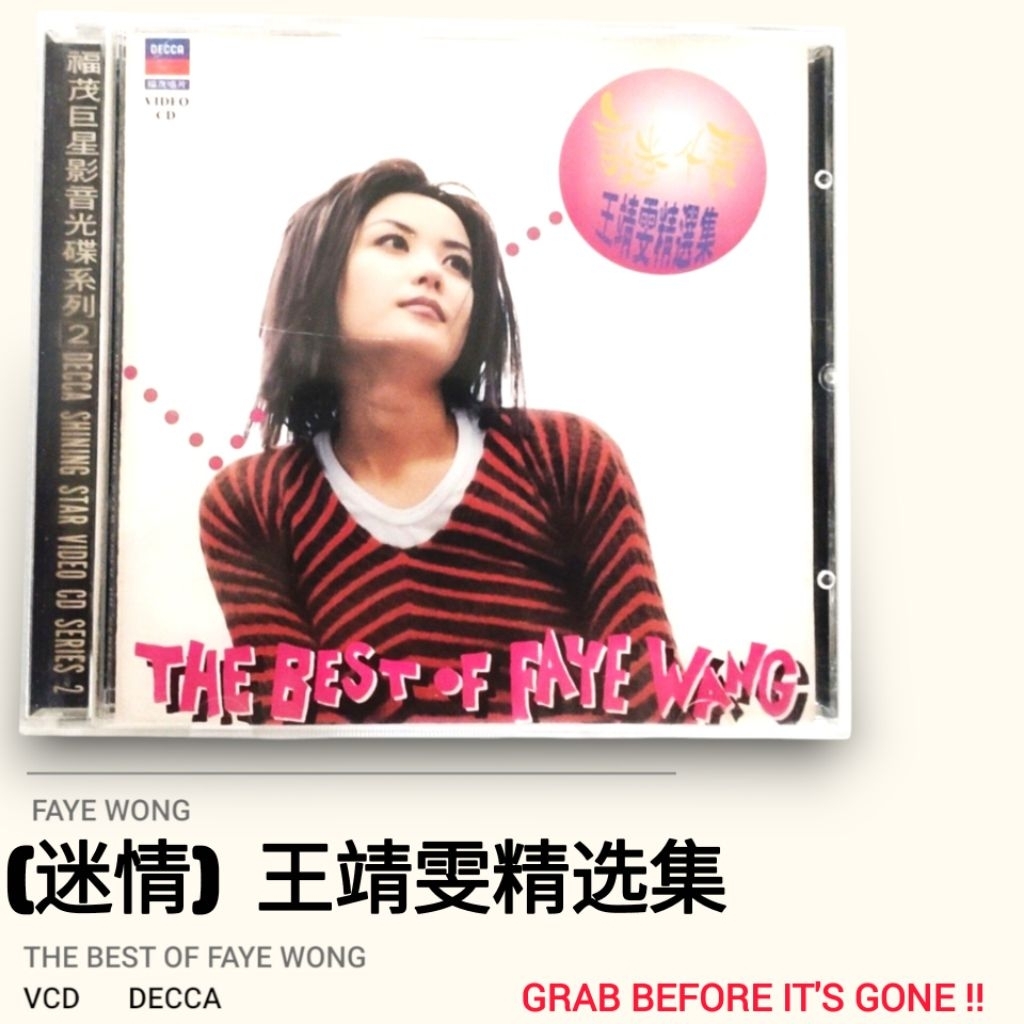 FAYE WONG/SHIRLEY (FAYE WONG/Wang Jingwen) : Fascinated by Wang Jingwen Collection [THE BEST OF FAYE