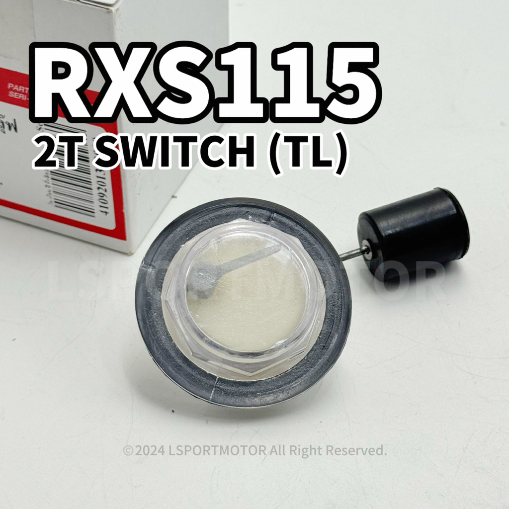 สวิตช์ YAMAHA RXS115 2T "RXK" RXS 115