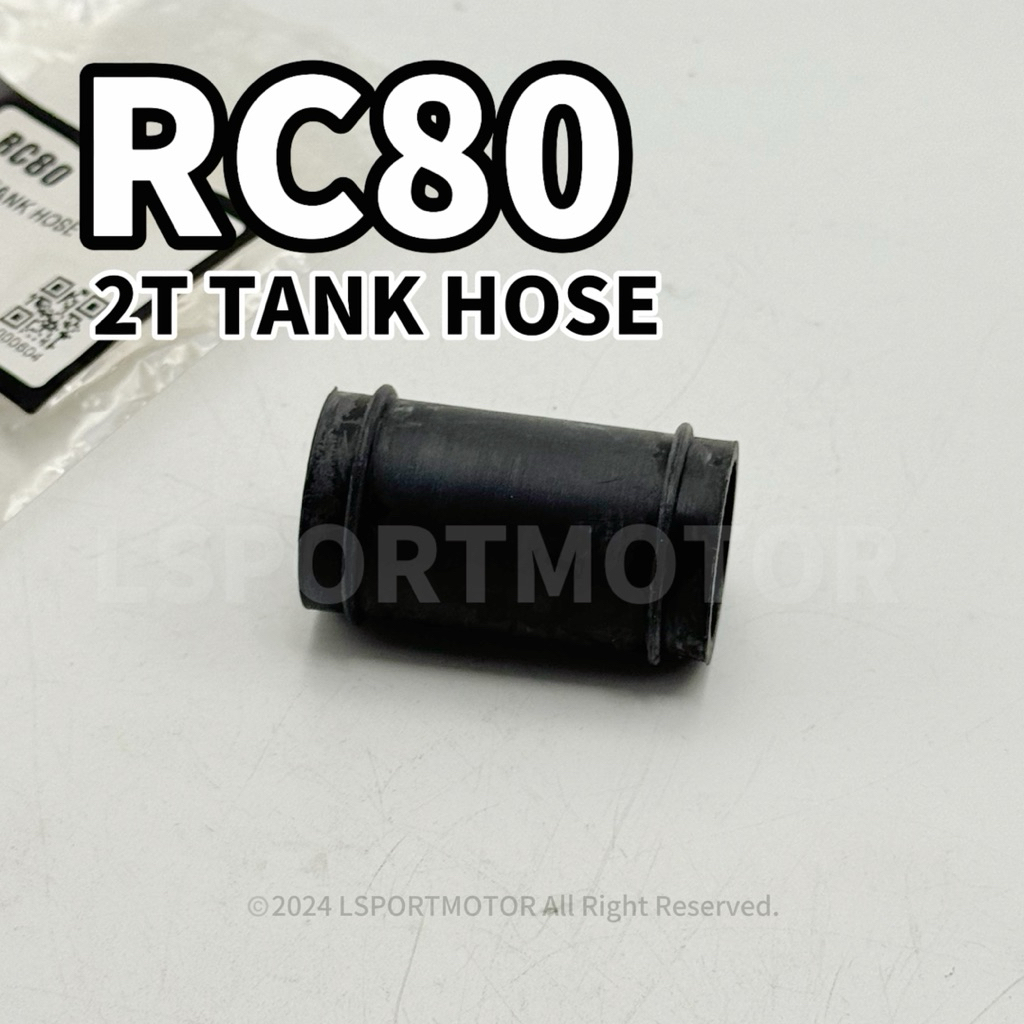 SUZUKI RC80 2T TANK HOSE RC 80