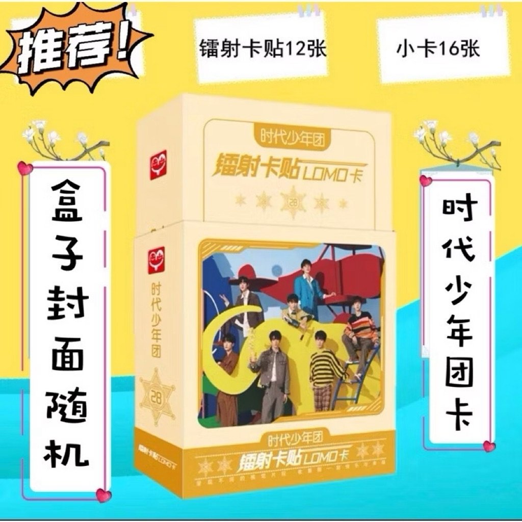 TNT Times Youth League Lomo Card Ding Chengxin Liu Yaowen Ma Jiaqi Song Yaxuan Laser Card Sticker Ph
