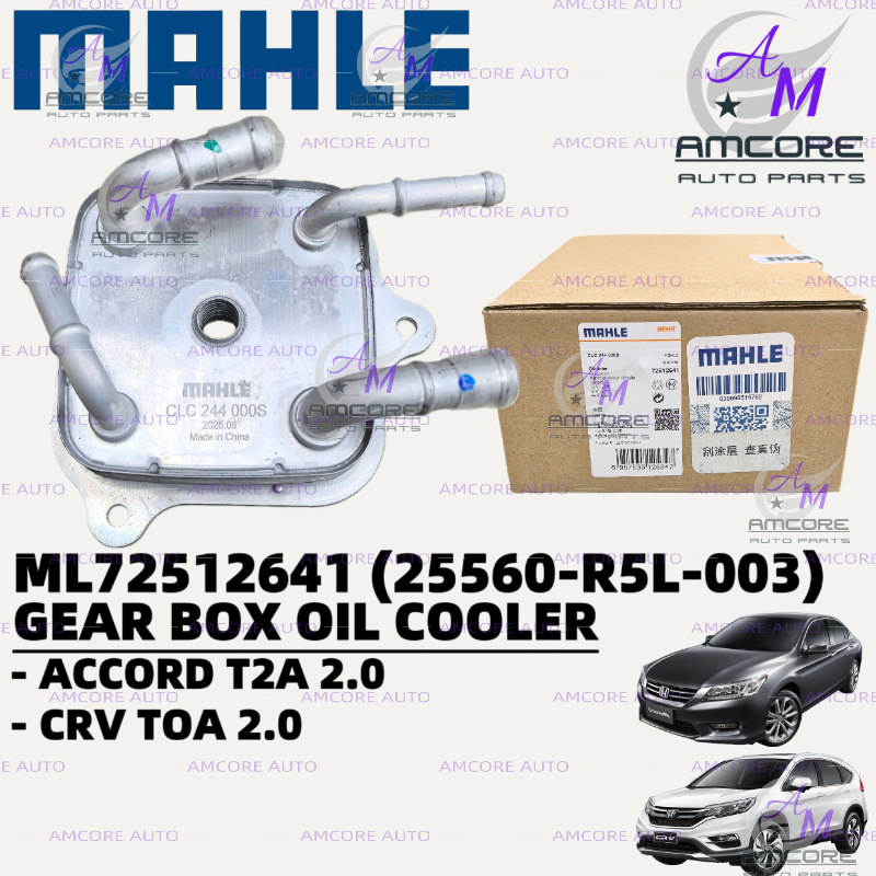 HONDA ACCORD T2A 2.0 / CRV TOA 2.0 - GEAR BOX OIL COOLER / TRANSMISSION OIL COOLER (25560-R5L-003) M