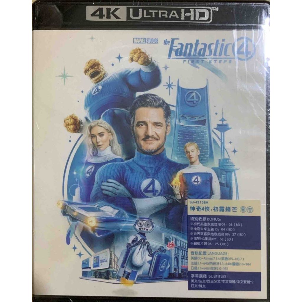 นําเข้า 4K Blu-ray The Fantastic Four: ขั้นตอนแรก 2025