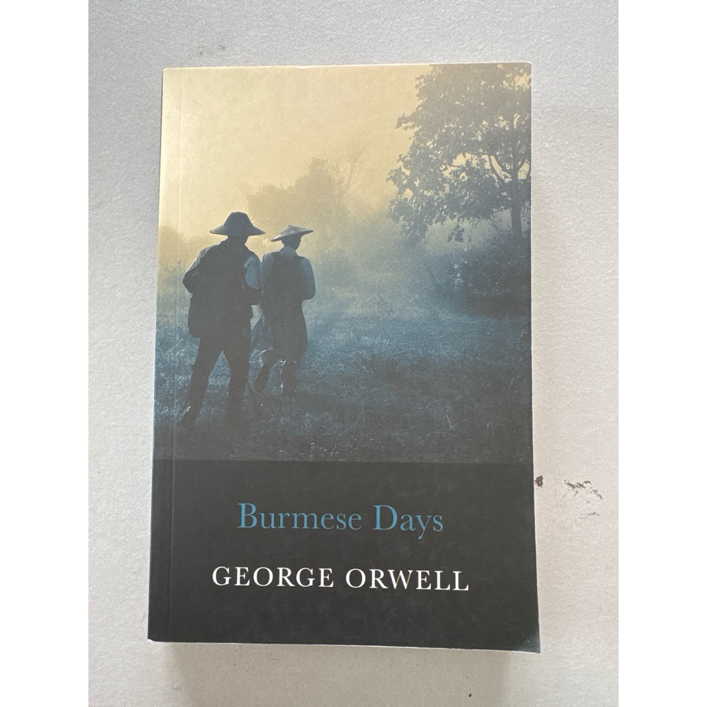 วันพม่า - George Orwell