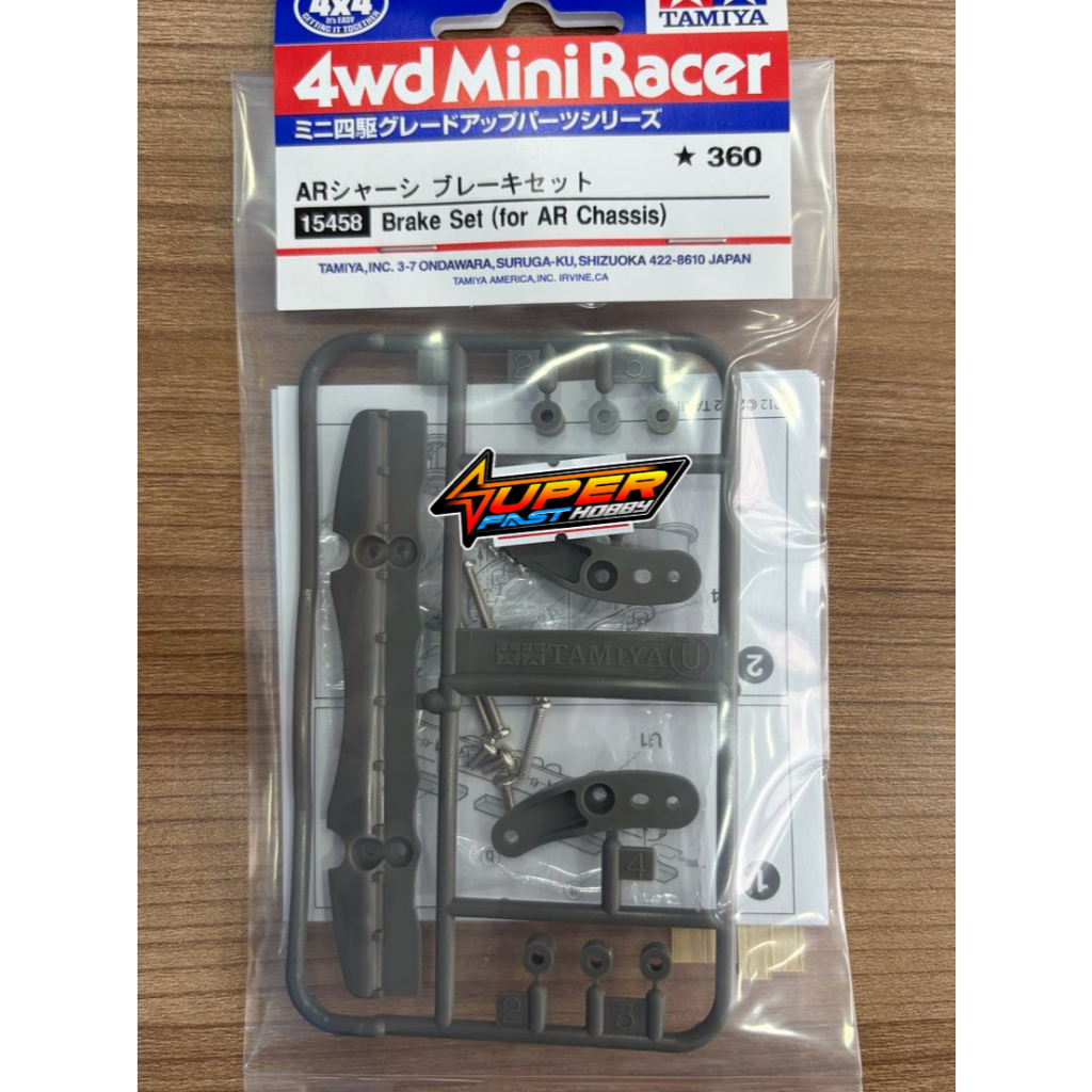TAMIYA 15458 BRAKE SET (สําหรับ AR CHASISS)