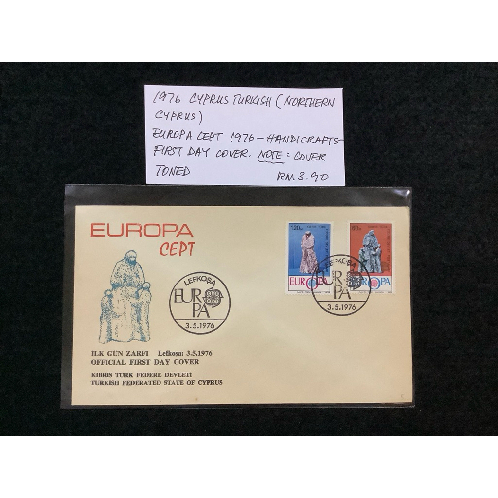 1976 Cyprus (Cyprus Northern) Europa Cep 1976-Handicrafts First Day Cover. หมายเหตุ: ปกโทน