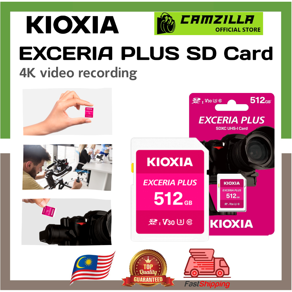 การ์ดหน่วยความจํา SD KIOXIA SD EXCERIA PLUS 512GB