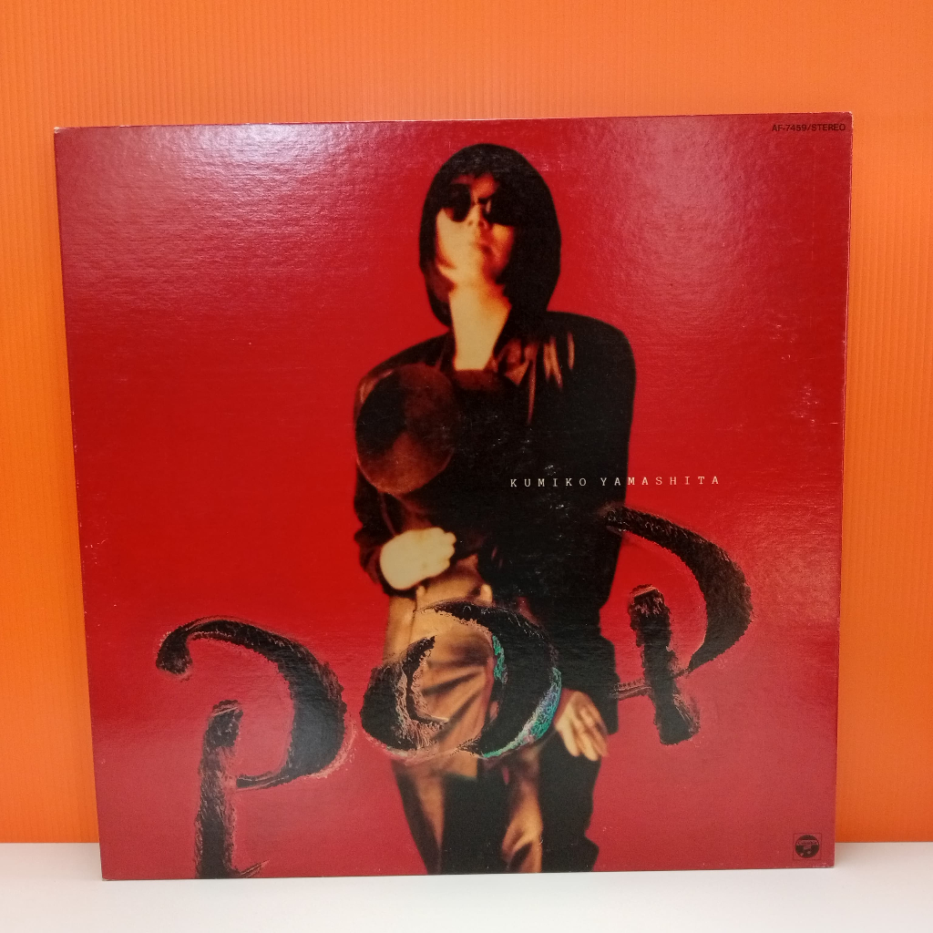 RR33-25 LP TERPAKAI [ KUMIKO YAMASHITA - POP ] LP มือสอง < NM >