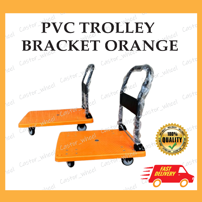Trolley Plastic ถูกที่สุด พร้อมโปรโมชั่น ก.พ. 2026 | BigGoเช็คราคาง่ายๆ