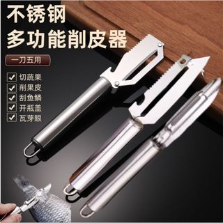 Multi-Function Stainless Steel Peeling Knife, Scraping Knife, Fruit and Vegetable Peeler 不锈钢削皮刀刮皮刀鱼鳞刨