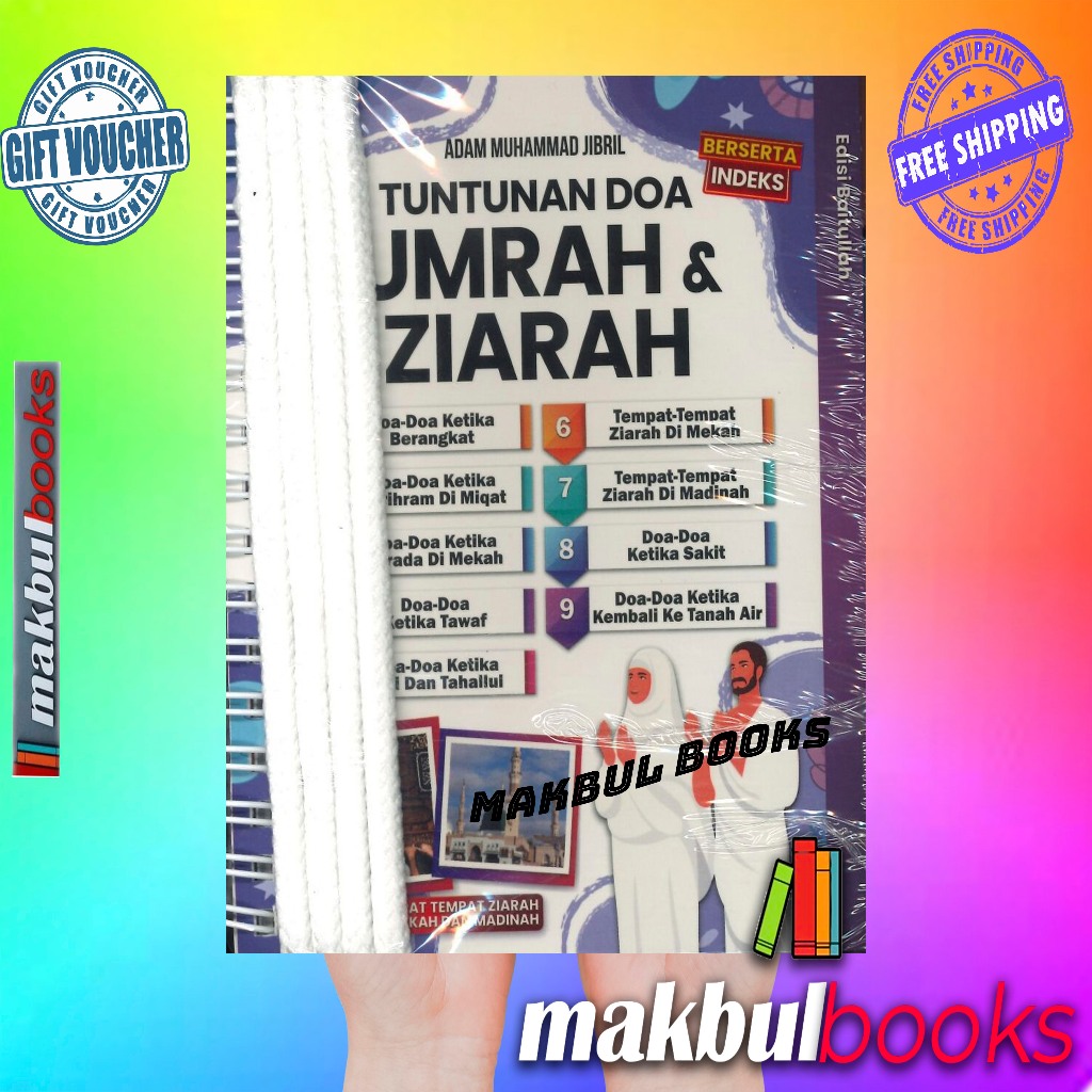 FAJAR PAKEER: GUIDANCE สําหรับ UMRAH & PILGRIMAGE PRAYERS ~ MABRUR EDITION