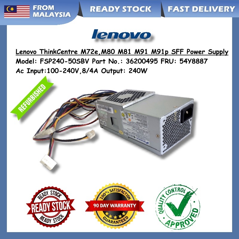 Lenovo ThinkCentre SFF แหล่งจ่ายไฟ PSU 240W (FSP240-50SBV 54Y8824 54Y8820 54Y8887 54Y8846 54Y8819 PS