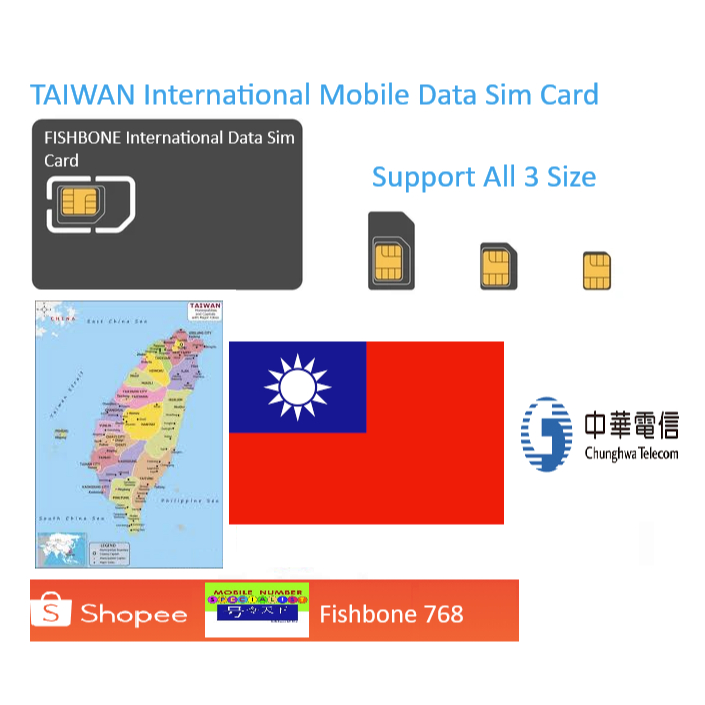 Taiwan (Pedia) Mobile Internet Data Travel Sim Card และ 台动 ประสาทสัมผัส联网行卡