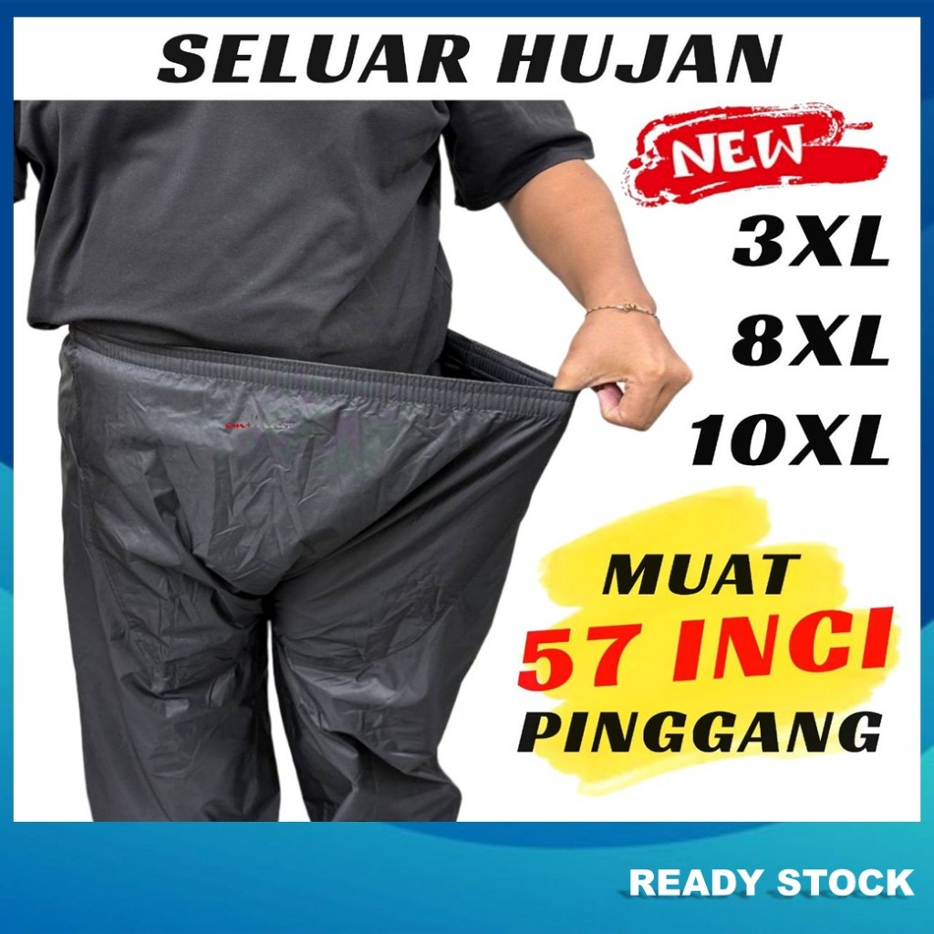 กางเกงกันฝนขนาดใหญ่ (10XL Plus Size 57 นิ้วเอว) Rain Pant Big Size AR10 (เสื้อกันฝน WITHOUT)