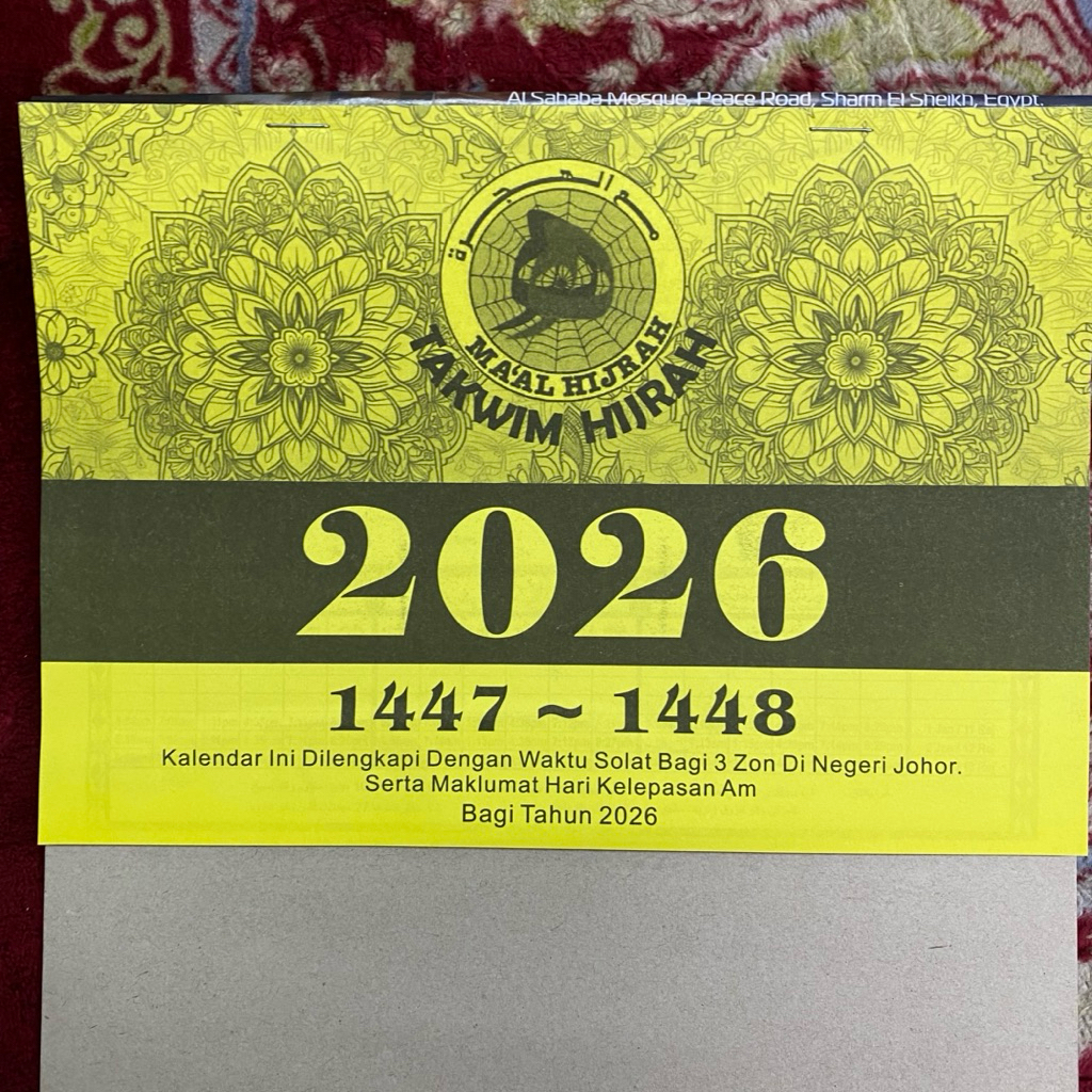ISLAMIC CALENDAR 2026 WEEKLY CALENDAR/JAVA CALENDAR