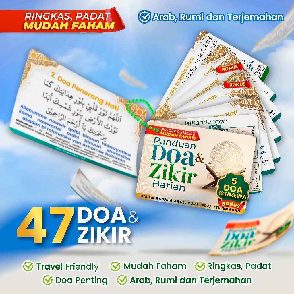 กระเป๋า DAILY PRAYERS และ ZIKIR | MINI BOOK OF PRAYERS & ZIKIR | DAILY PRAYER และคอลเลกชั่น ZIKIR | 