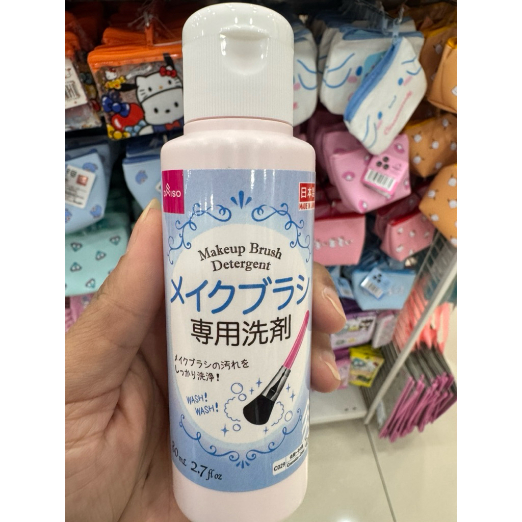 DAISO MAKEUP BRUSH DETERGANT