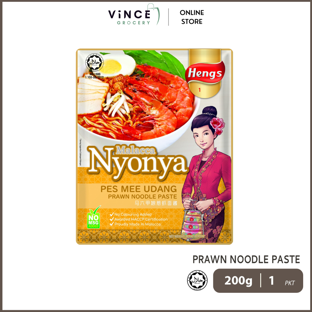 HengS Malacca Nyonya Prawn Noodle Paste | น้ําพริกหมีกุ้ง | 马รังนกนางแอ่น 200ก